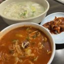 칼국수짬뽕