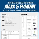 둔촌대로183번길 이미지