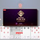 피망 | 모바일 카드게임 추천 피망 포커 플레이 후기