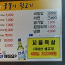 꿀꿀이뒷고기 이미지
