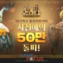 (주)룽투코리아 이미지
