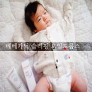 자장자장 이미지