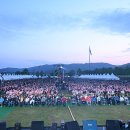 축제의 물결 이미지