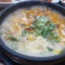 모이세해장국연동점 이미지