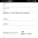 두써킷 이미지