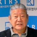 이정유통