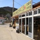 대한손칼국수 이미지