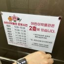 밀양시립박물관 화장실 이미지