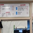 심짬뽕 이미지