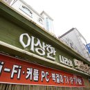 엘리스모텔 이미지