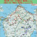 옥산리목장 | 거제지맥1구간(거제대교-시래산-우두봉-개금치-백암산-옥산고개)산행
