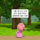 삼천포 사우나 | [istp남자]애착형 회피형과 1년 연애후기