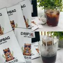 (덕계)가장 맛있는 홈카페 (핸드드립) | 드립커피 홈카페 추천 엣지 블렌드 드립백 커피 후기