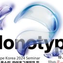 모노커뮤니케이션