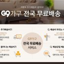 모든가구 - 중구 퇴계로81길 2 | 모든가구