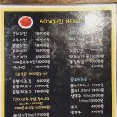 60계침산점 이미지