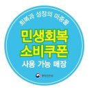 가능건강원