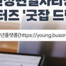 드림미