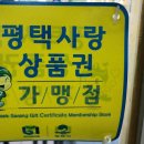 베이비파크 2호점 이미지