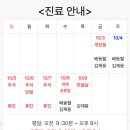 배동렬한의원 네이버블로그