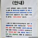 세븐일레븐 울산온산덕신신온점 | 덕신 크린토피아 드라이클리닝 신속정확하네요
