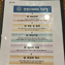 할렐루야피자 이미지