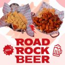 로드락후라이드 미아역점 | 평택 용이동 술집 로드락비어 메뉴추천 솔직후기