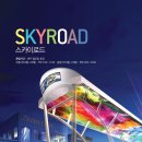 은행동상점가 이미지