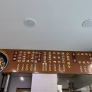 부산진국밥 이미지