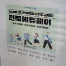 으뜸플러스안경 전주평화점 | 전주 평화동 안경 렌즈 저렴하게 파는 곳 으뜸플러스안경