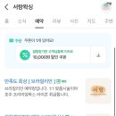 서랑 왁싱