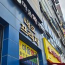 구미 산동 에이원뷰티 LDM 후기 ✨ 피부결, 모공, 탄력 다 잡은 날