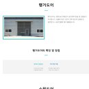 (주)하이메탈