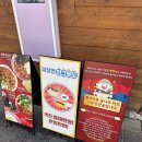 영주 맛집 뜬돌반점 영주택지본점 후기