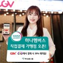 하나루 이미지