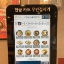 국수나무역북점 이미지
