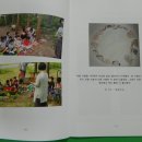 무주반딧불작은도서관 이미지