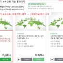 엠지건축사사무소