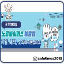 2025년01월01일수요일오늘의 포토 뉴스 시사 만평 떡메 이미지