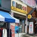 명랑화원