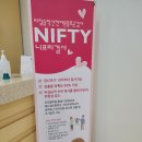 신제일산부인과의원 이미지