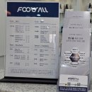 풋스올강남 | 발 무좀관리 개선 프로그램이 훌륭한 풋스올 강남직영점 케어 후기
