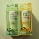 옐로워시 이미지