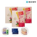 (주)이에스랩솔루션 | 동아제약 미니막스 랩 어린이 키성장 솔루션 후기 살펴보기