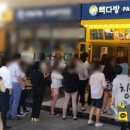 향미다방 이미지