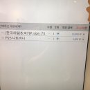 전주아동복공장1188 이미지