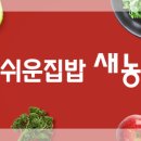 온라인굿마트