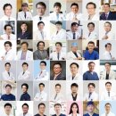 연세훈정형외과의원 이미지