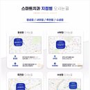 스마트치과의원 죽전점 이미지