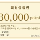 서면전자랜드 이미지